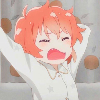 春日